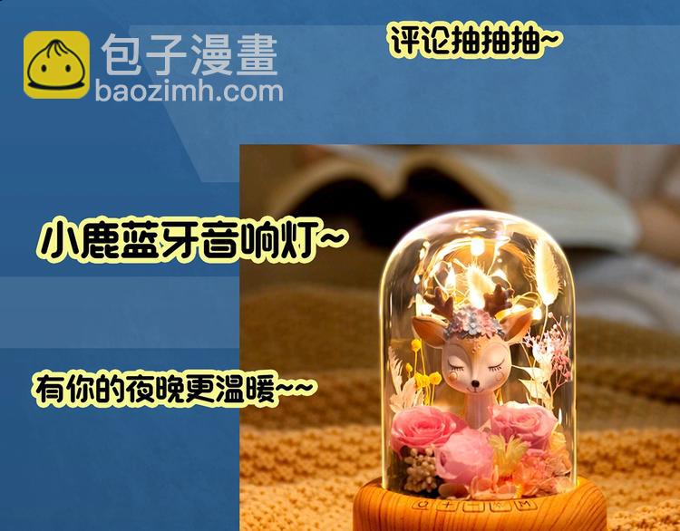 第326话 恶魔换脸术（九）176