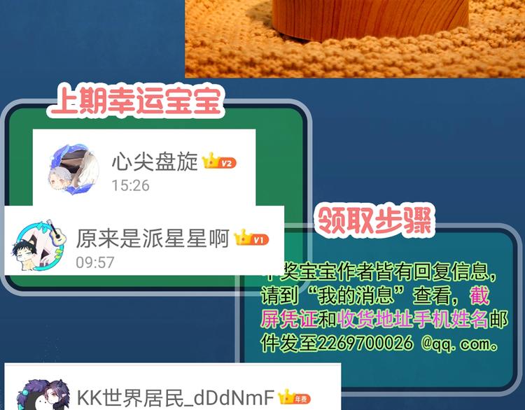 第326话 恶魔换脸术（九）177