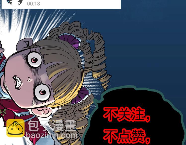 第326话 恶魔换脸术（九）178