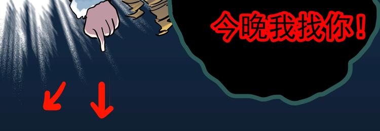 第326话 恶魔换脸术（九）179