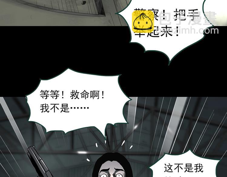 第326话 恶魔换脸术（九）18