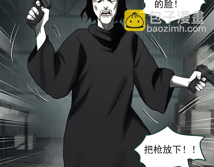 第326话 恶魔换脸术（九）19