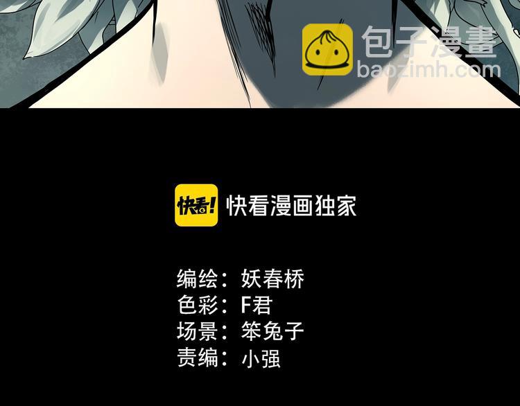 第326话 恶魔换脸术（九）2