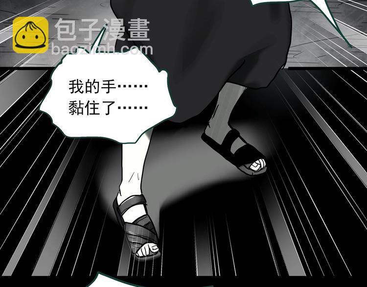第326话 恶魔换脸术（九）20
