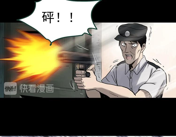 第326话 恶魔换脸术（九）21