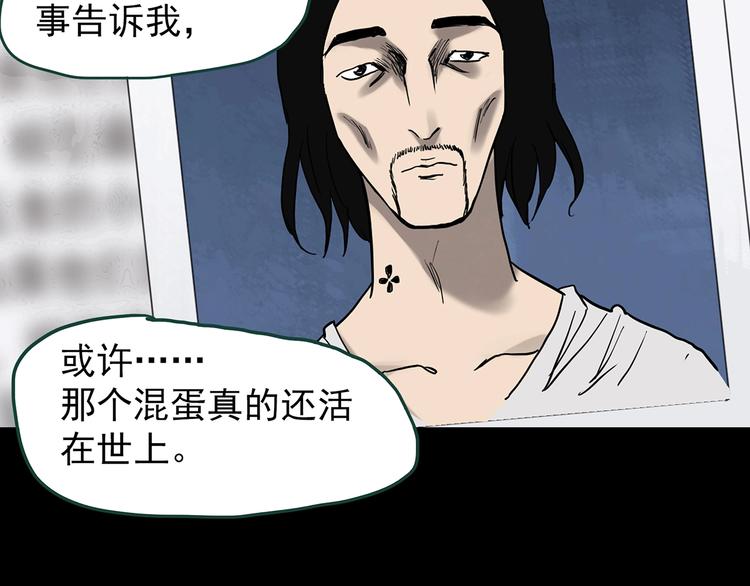 第326话 恶魔换脸术（九）32