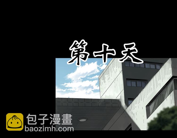 第326话 恶魔换脸术（九）33