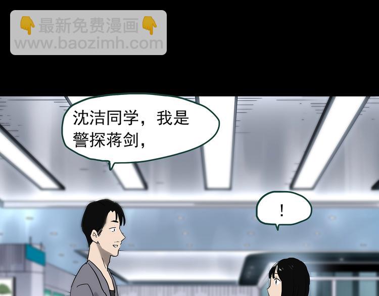 第326话 恶魔换脸术（九）34