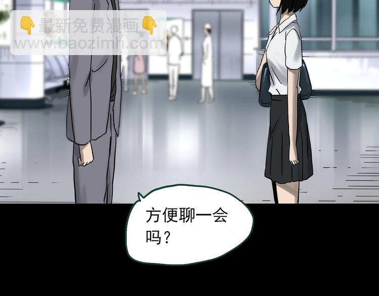 第326话 恶魔换脸术（九）35
