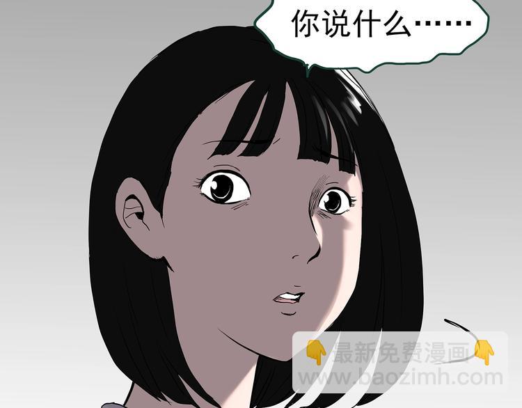 第326话 恶魔换脸术（九）45