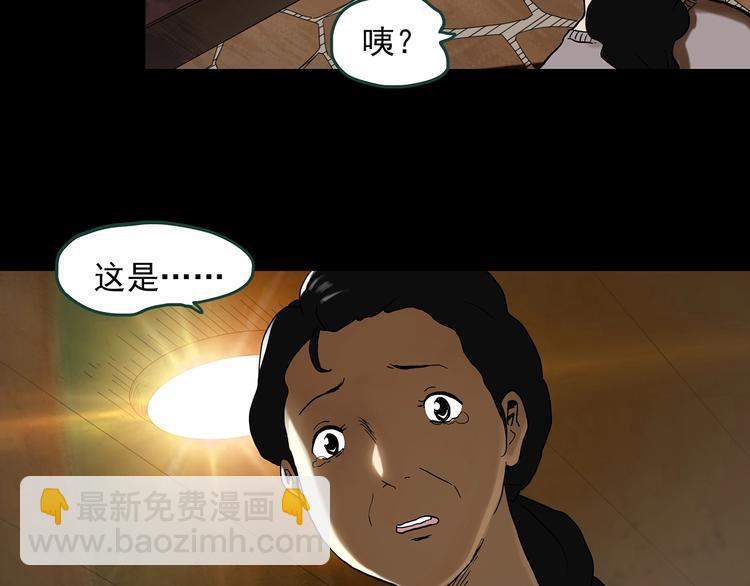 第326话 恶魔换脸术（九）56
