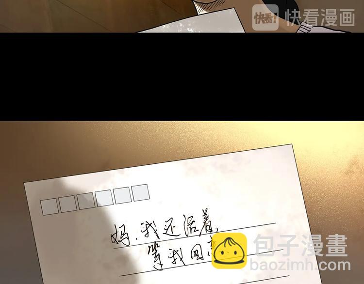 第326话 恶魔换脸术（九）57