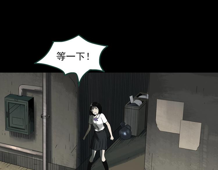 第326话 恶魔换脸术（九）59