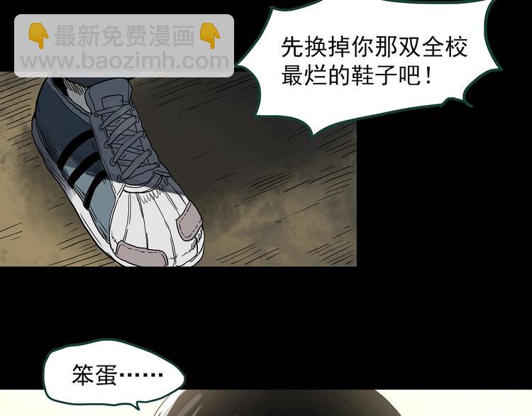 第326话 恶魔换脸术（九）63
