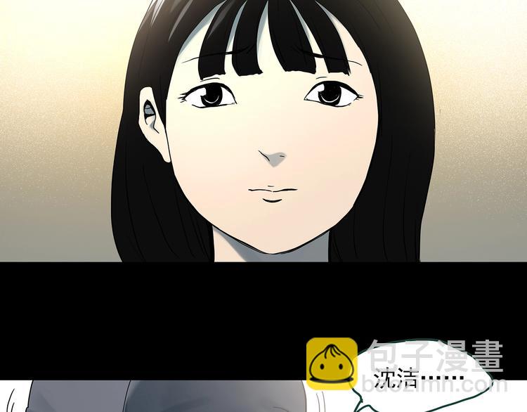 第326话 恶魔换脸术（九）64