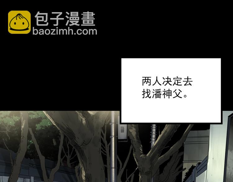 第326话 恶魔换脸术（九）68