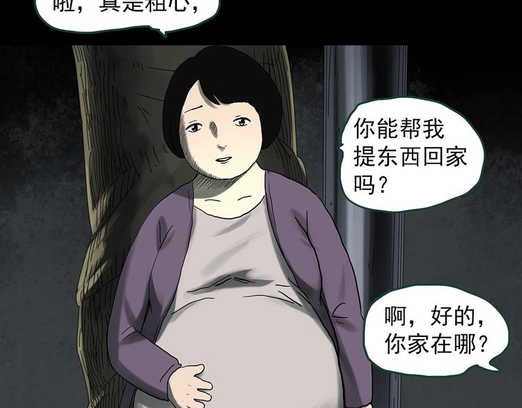 第326话 恶魔换脸术（九）70