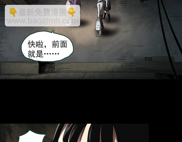 第326话 恶魔换脸术（九）72