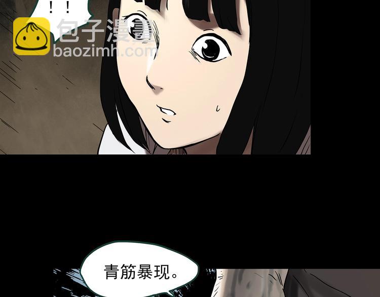 第326话 恶魔换脸术（九）73