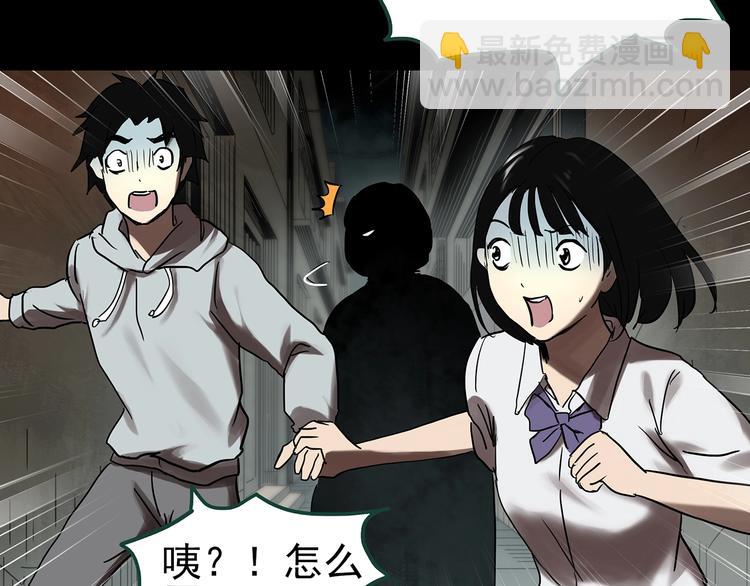 第326话 恶魔换脸术（九）75