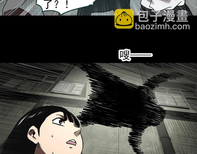 第326话 恶魔换脸术（九）76