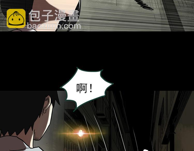 第326话 恶魔换脸术（九）77
