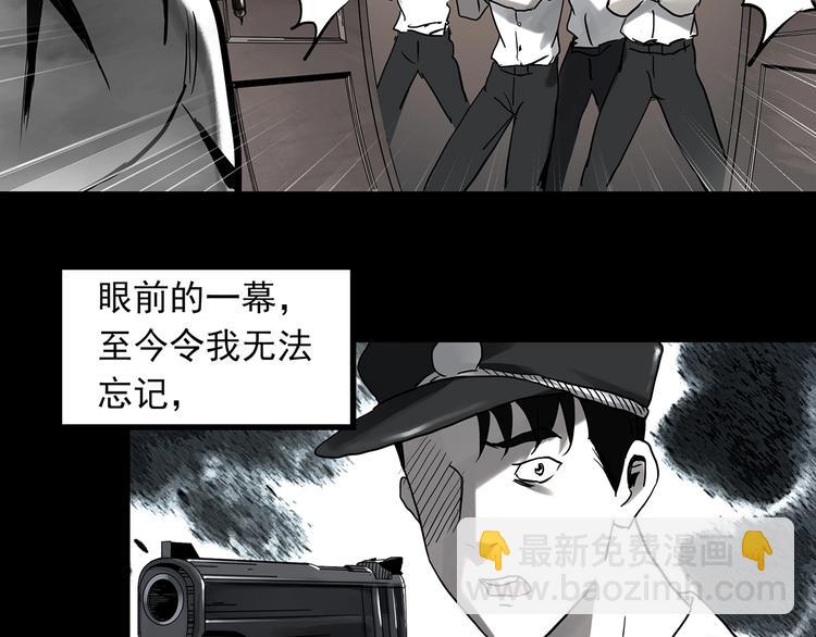 第326话 恶魔换脸术（九）8