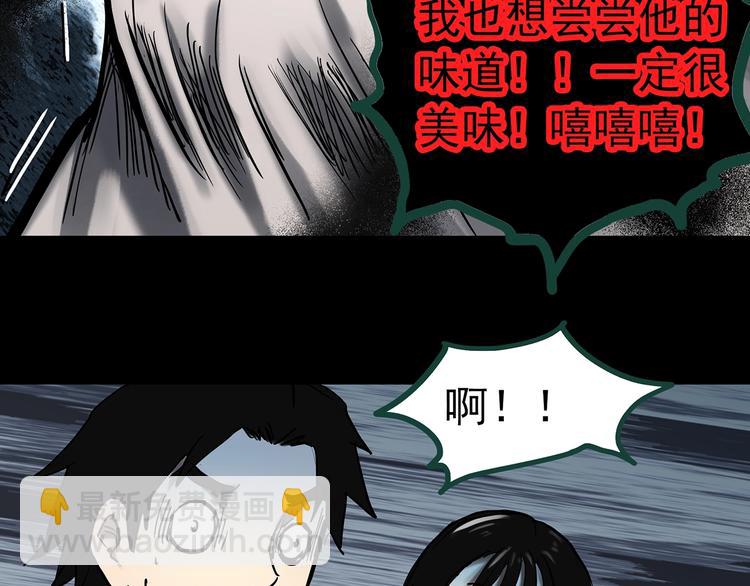 第326话 恶魔换脸术（九）82