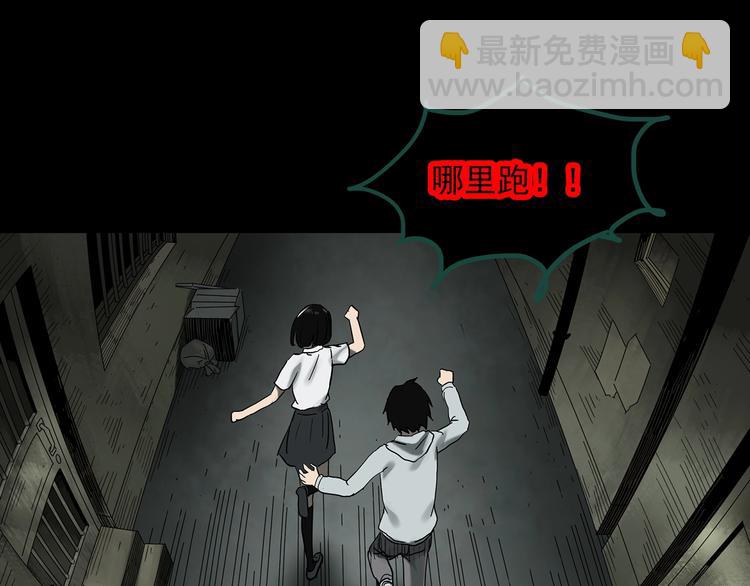 第326话 恶魔换脸术（九）84