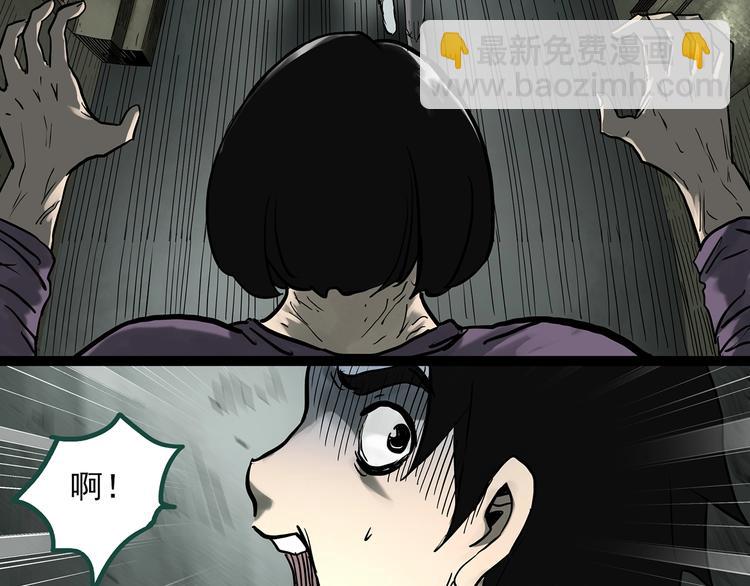 第326话 恶魔换脸术（九）85