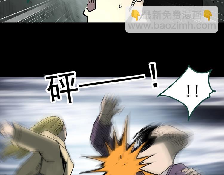 第326话 恶魔换脸术（九）86