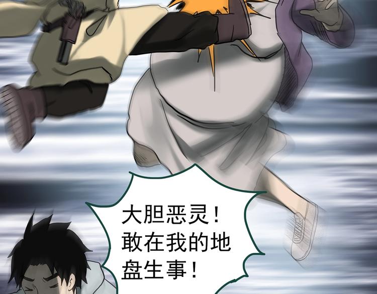 第326话 恶魔换脸术（九）87