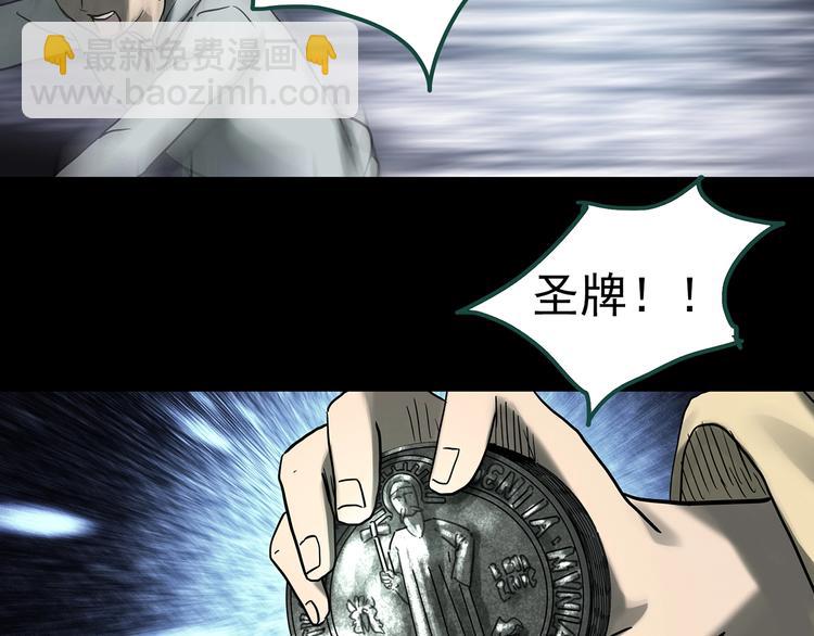 第326话 恶魔换脸术（九）88