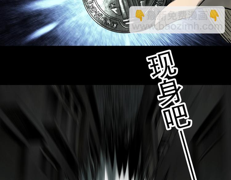 第326话 恶魔换脸术（九）89