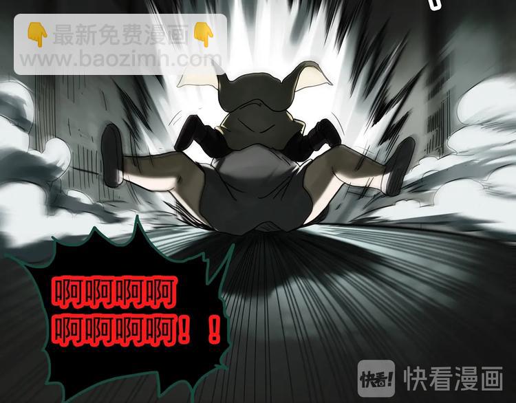 第326话 恶魔换脸术（九）90
