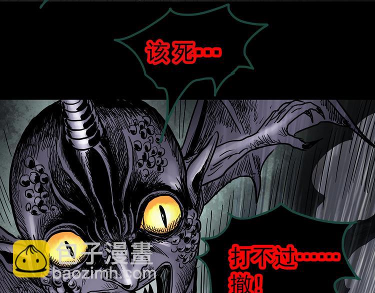 第326话 恶魔换脸术（九）91