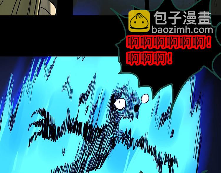 第326话 恶魔换脸术（九）95