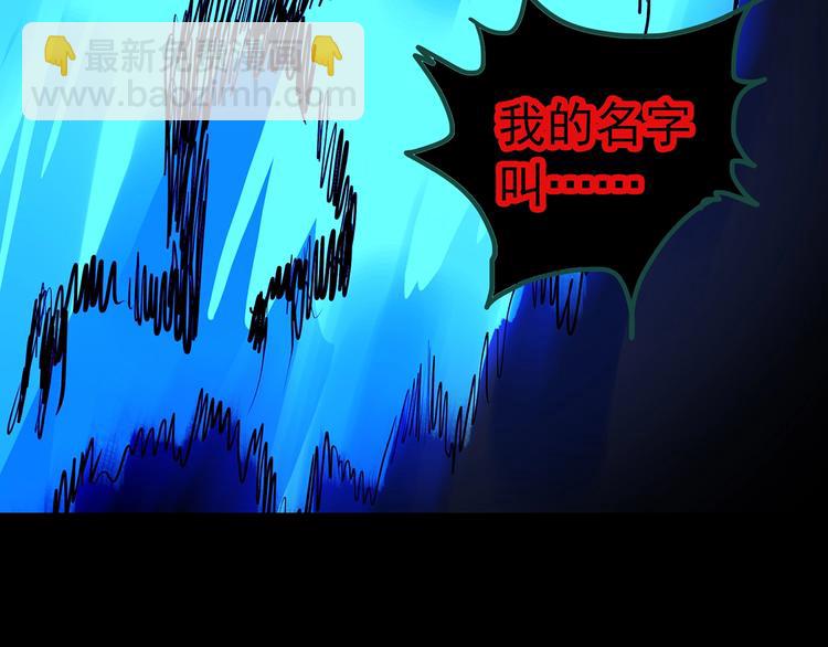 第326话 恶魔换脸术（九）96
