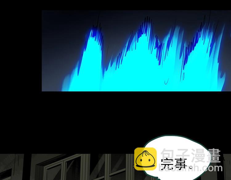 第326话 恶魔换脸术（九）97