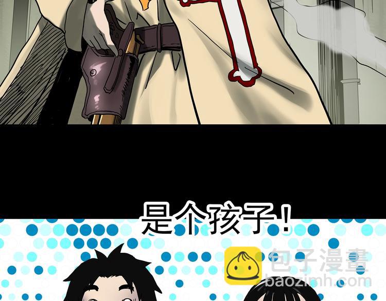 第326话 恶魔换脸术（九）99