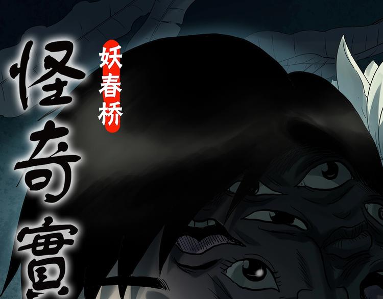 第327话 恶魔换脸术（十）0