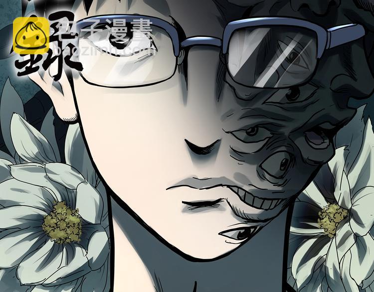 第327话 恶魔换脸术（十）1