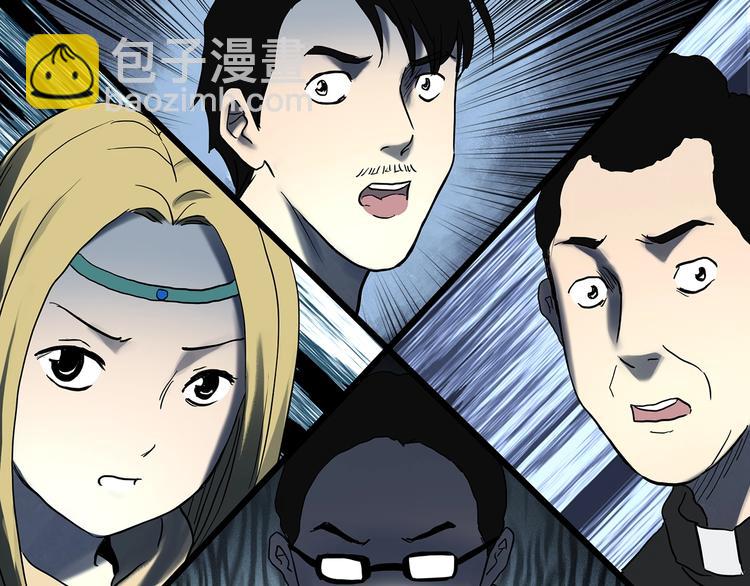 第327话 恶魔换脸术（十）101