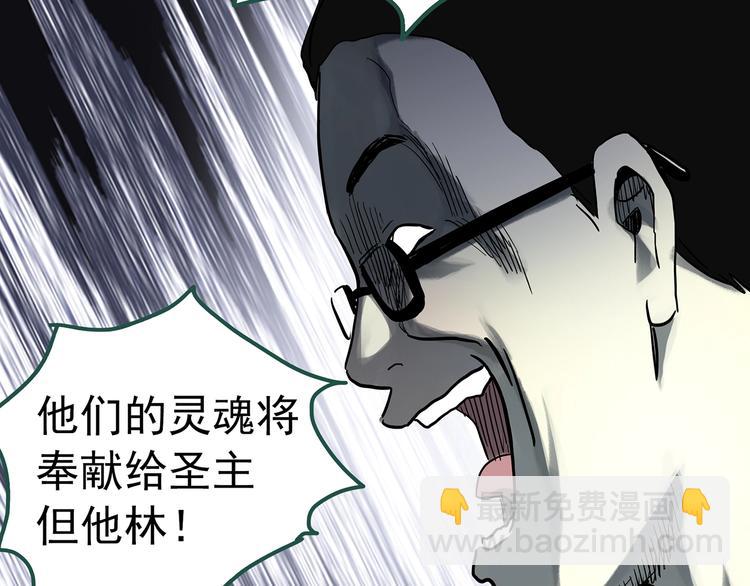 第327话 恶魔换脸术（十）103
