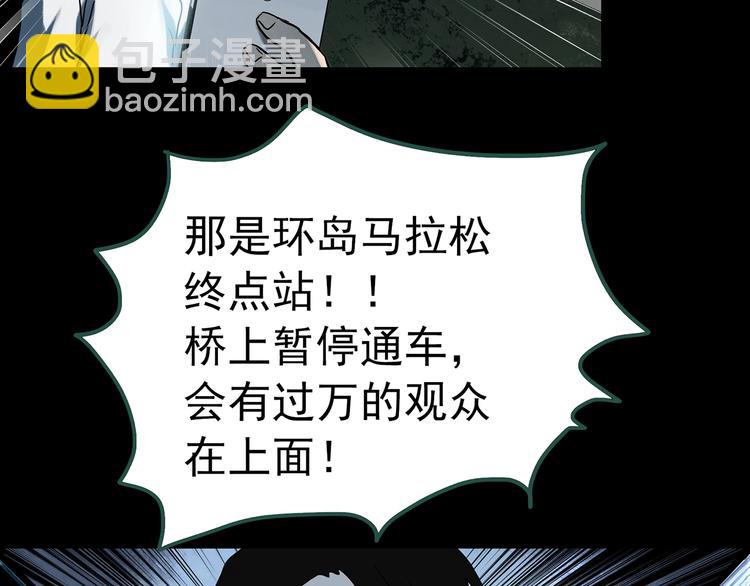 第327话 恶魔换脸术（十）104
