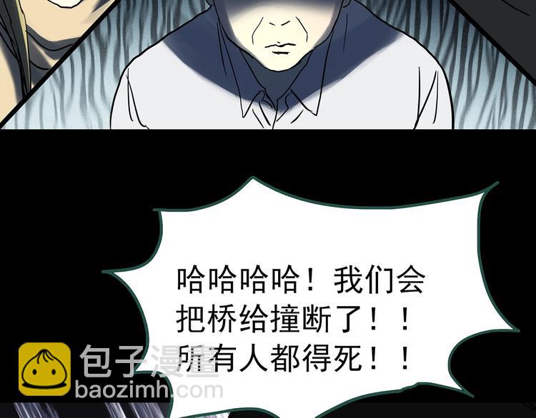 第327话 恶魔换脸术（十）106