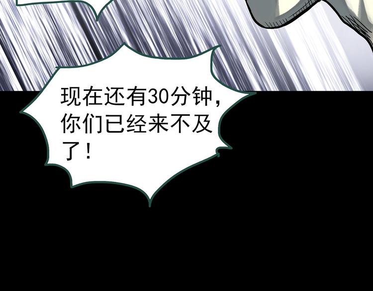 第327话 恶魔换脸术（十）108