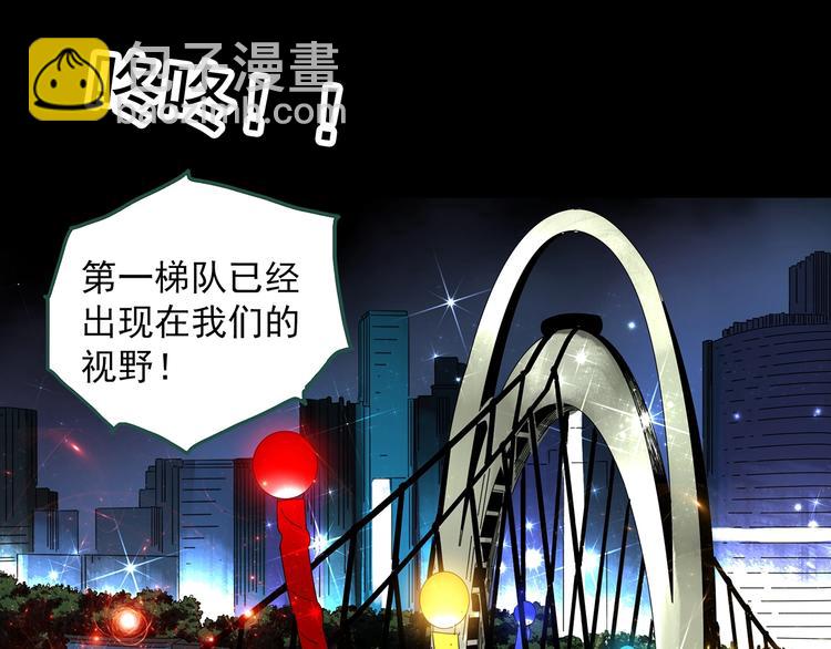 第327话 恶魔换脸术（十）109