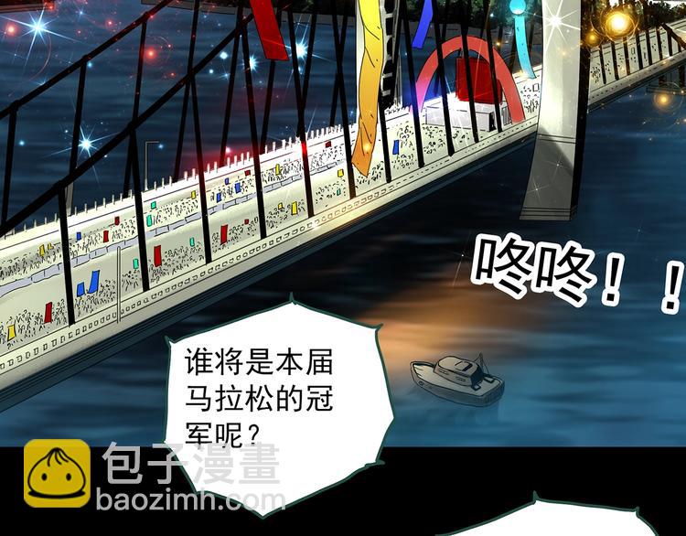 第327话 恶魔换脸术（十）110