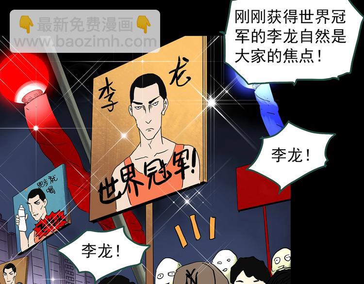第327话 恶魔换脸术（十）111